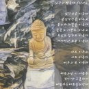 삼각산 최고봉 백운대(높이 836m, 코스6km , 6시간소요)를 등반하며 ~~ 이미지