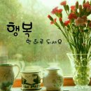 칠원경로당 이미지