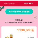 윤희무역 | 12월 일상/동국대 종강/크리스마스 핫플/현대백화점 무역센터점/쓸모없는 선물 추천/마라샹궈 맛집)