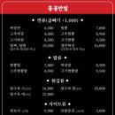 홍콩반점0410과천 이미지
