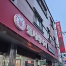 익산주현동우체국 이미지