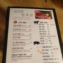 모르겐정육점 이미지