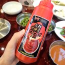 소통막창 이미지