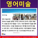 이머젼영어