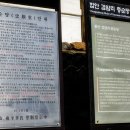 함안 검암리 충순당 이미지