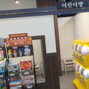 명륜진사갈비 옥계점 이미지