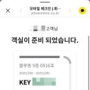 더블스카이 이미지