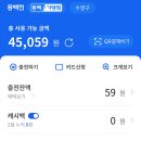 모바일_삼성페이_후불철도 이미지