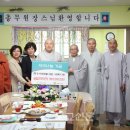 보경장애인보호작업장 이미지