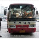 친선고속(주) 이미지