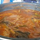 산마루민박2 이미지