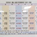 금정구민체육관 이미지