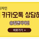성일인테리어 이미지