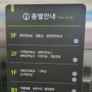 오남도서관 지하1층 이미지