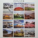 ㈜한국토미 이미지