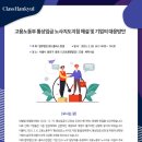 한결통상