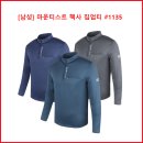 [남성] 마운티스트 헥사 집업티 #1135 이미지