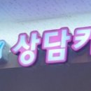 강동시니어상담카페2호점 이미지