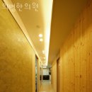 의명한의원 이미지