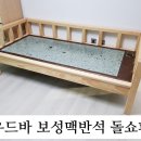 킹마담건강침대 네이버블로그