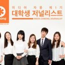 위니스컴패니