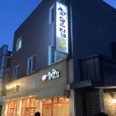 부처샘길 5-9 이미지