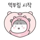 아브뉴프랑 퍼플 이미지