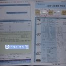 광명종합정비 네이버블로그