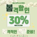 씨유대전관평중앙점 | ❗ 관평동헬스장 제라드앤맥스짐 이번은 개월수 추가가 아니다 금액을 무려 30%나 할인합니다.❗