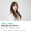 도희피부미용실 네이버블로그