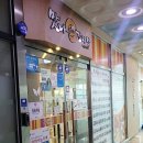 맛나감자탕 석산점 이미지