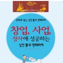양택풍수 인테리어 이미지