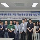 수소에너지네트워크 이미지