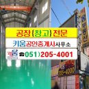 키움부동산중개 이미지