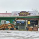 유정머리방