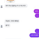 꽃 나무야, 난 그걸 사랑한거고