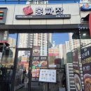 홍짜장 | 시흥 은계지구 아이랑 가볼만한 중식당 짜장면 맛집 홍짜장 은계점 포장 후기