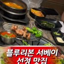 시흥야채상회