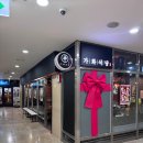 가화식당 이미지