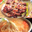 화끈한불족발 이미지