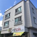 나운칼국수 이미지