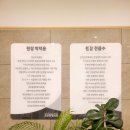 조인정형외과의원 이미지