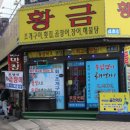 세븐일레븐 부산광안바다점 이미지