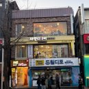 타이사왓디 | 회기역맛집 | 경희대앞 태국음식이 맛있는 ‘싸왓디타이’