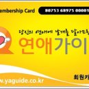 랜드모텔 이미지