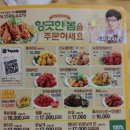 네네치킨 시청점 이미지