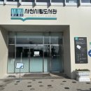 시립도서관 이미지