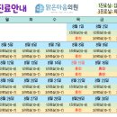 맑은마음의원 이미지