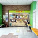 울산연합소아청소년과의원 네이버블로그