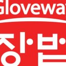 에스더블유글로벌(주) 네이버블로그